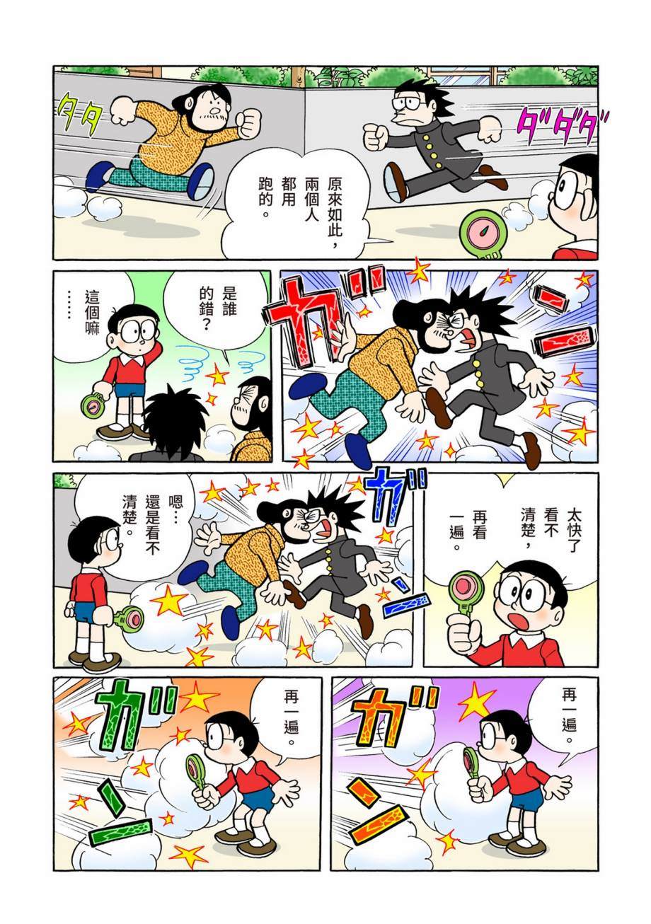 大合辑全彩07624