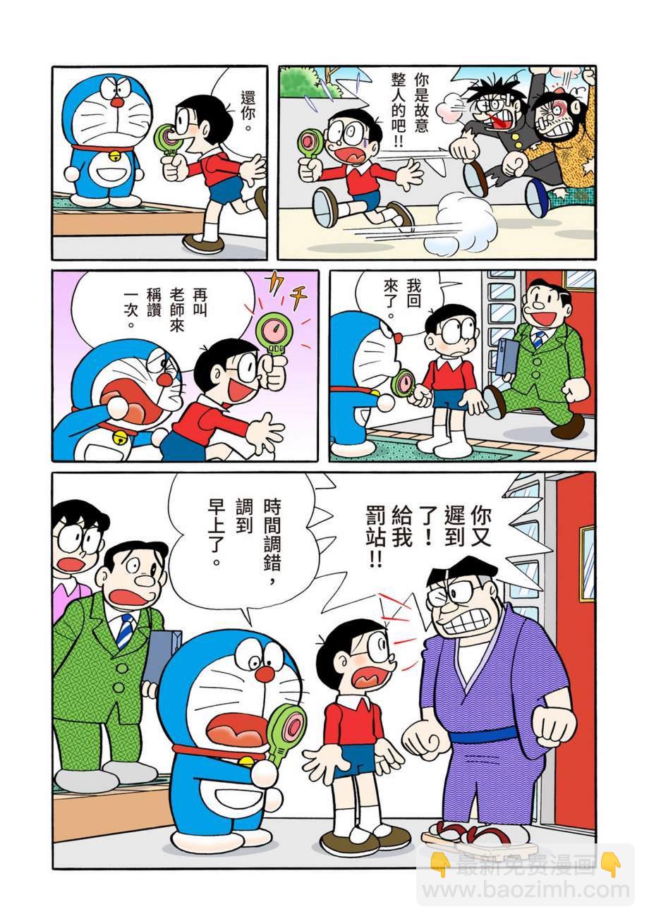 大合辑全彩07625