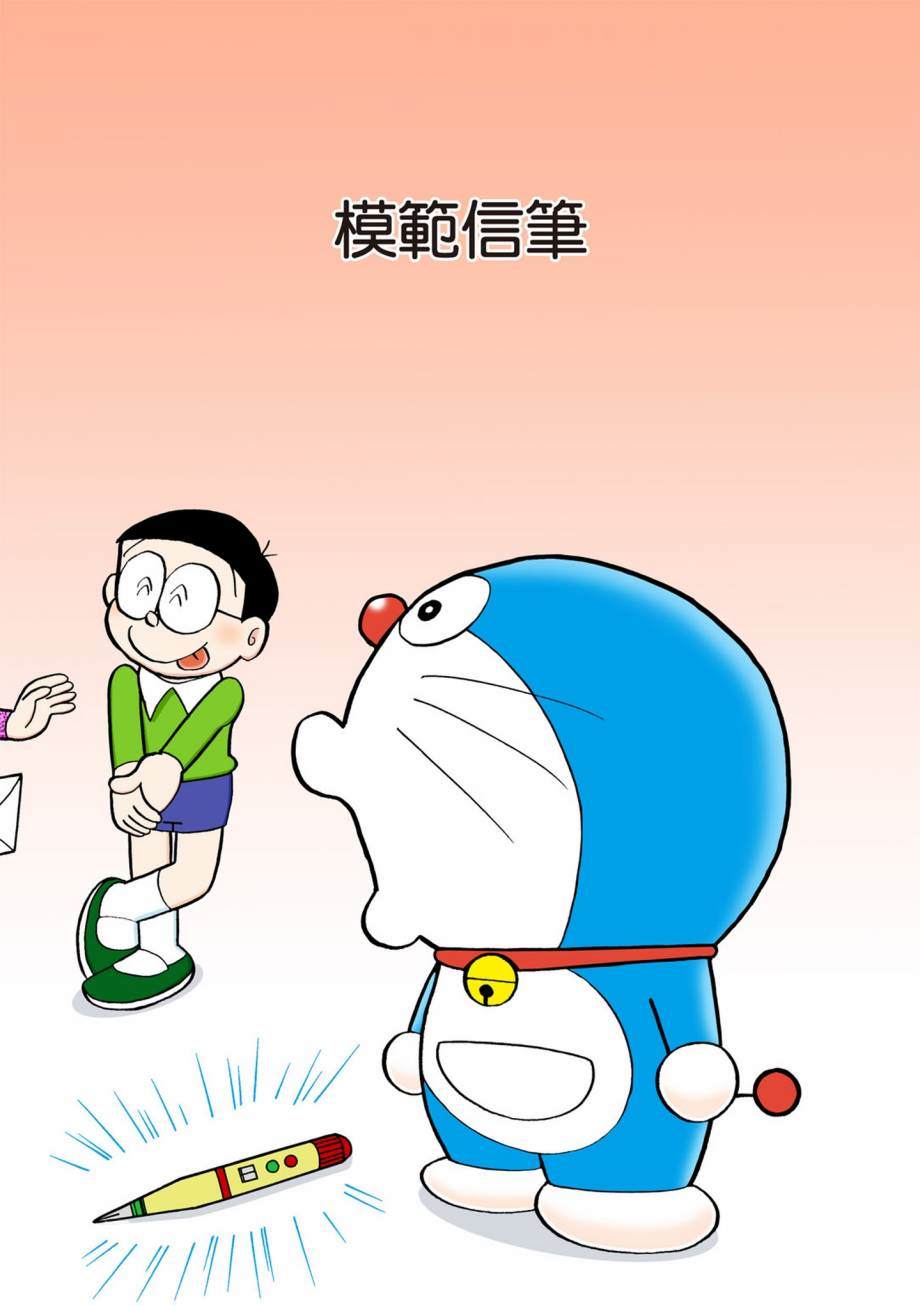 大合辑全彩07627