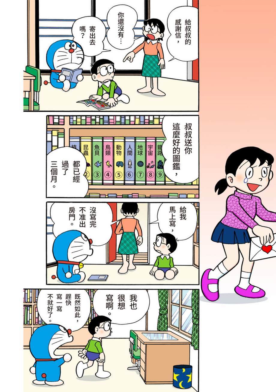 大合辑全彩07628