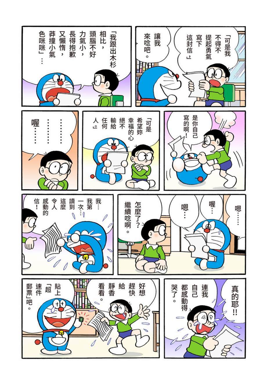 大合辑全彩07632