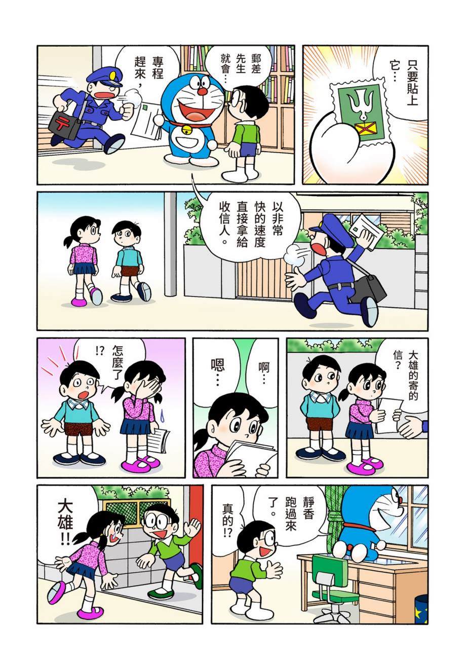 大合辑全彩07633