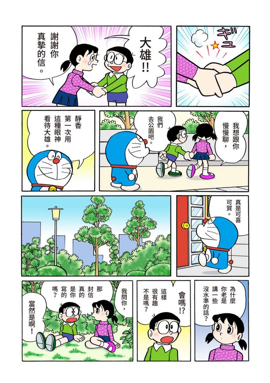 大合辑全彩07634