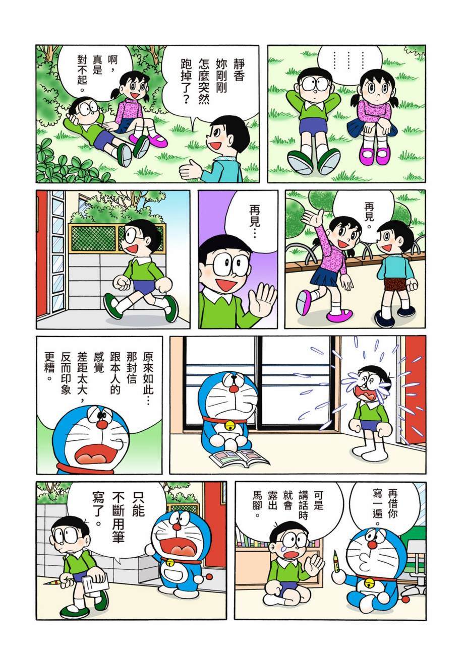 大合辑全彩07635