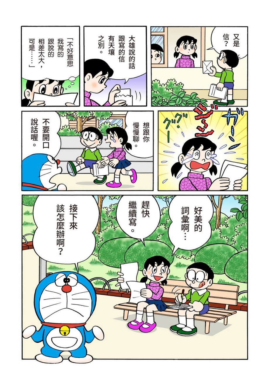 大合辑全彩07636
