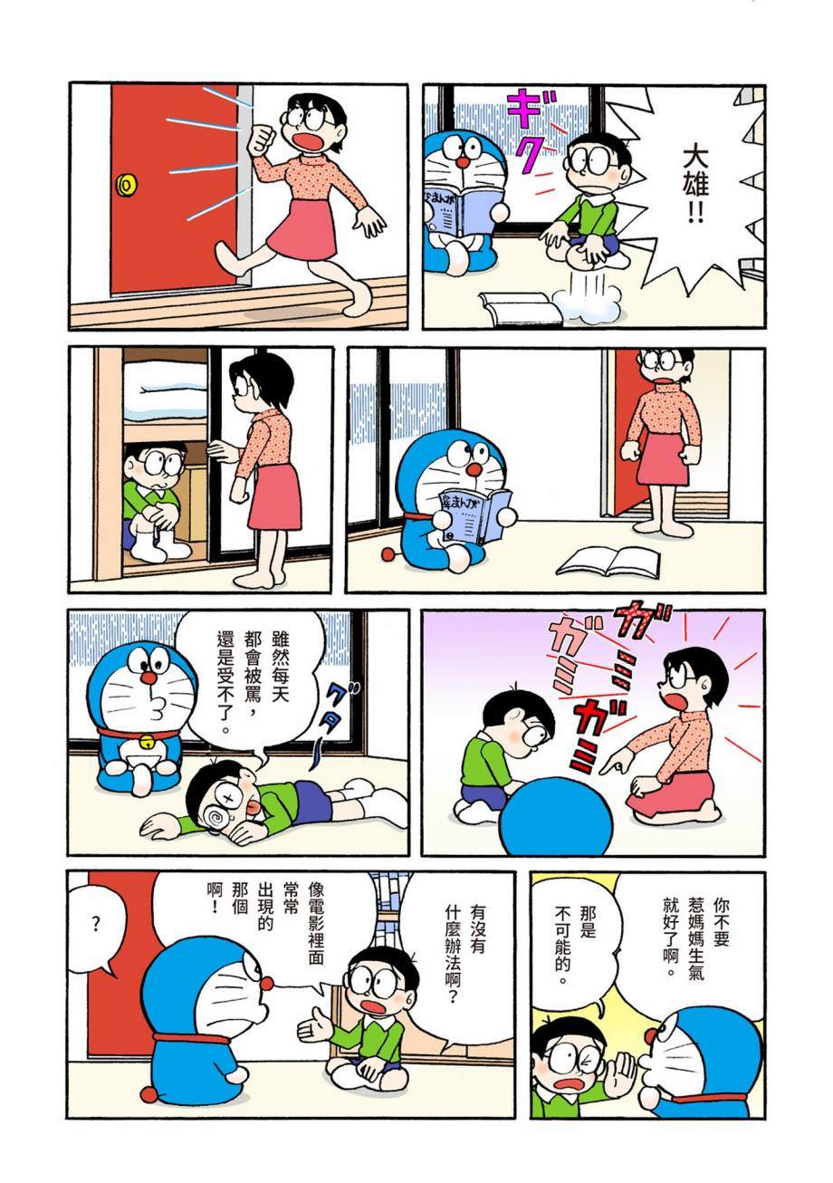 大合辑全彩0764
