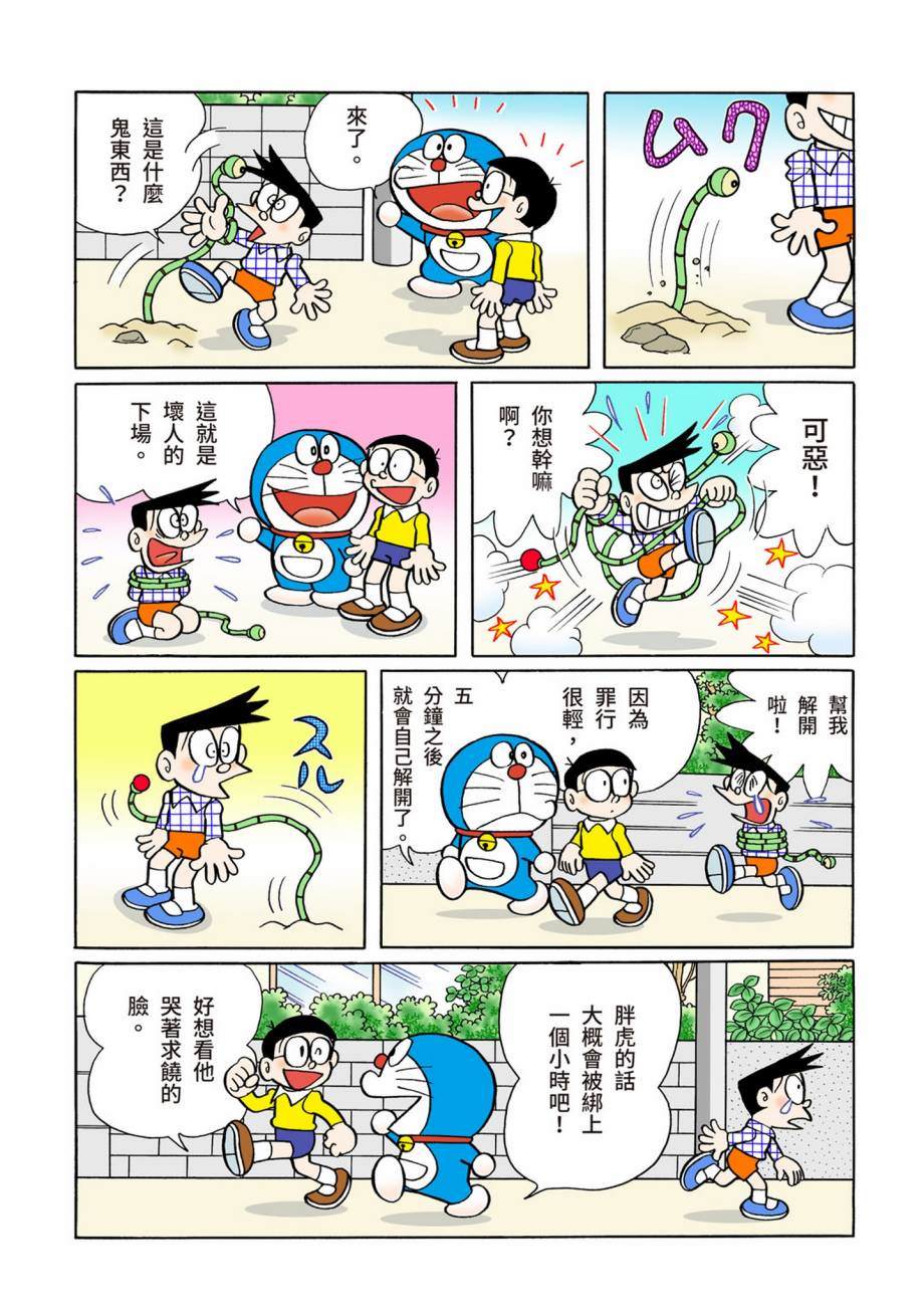 大合辑全彩07640