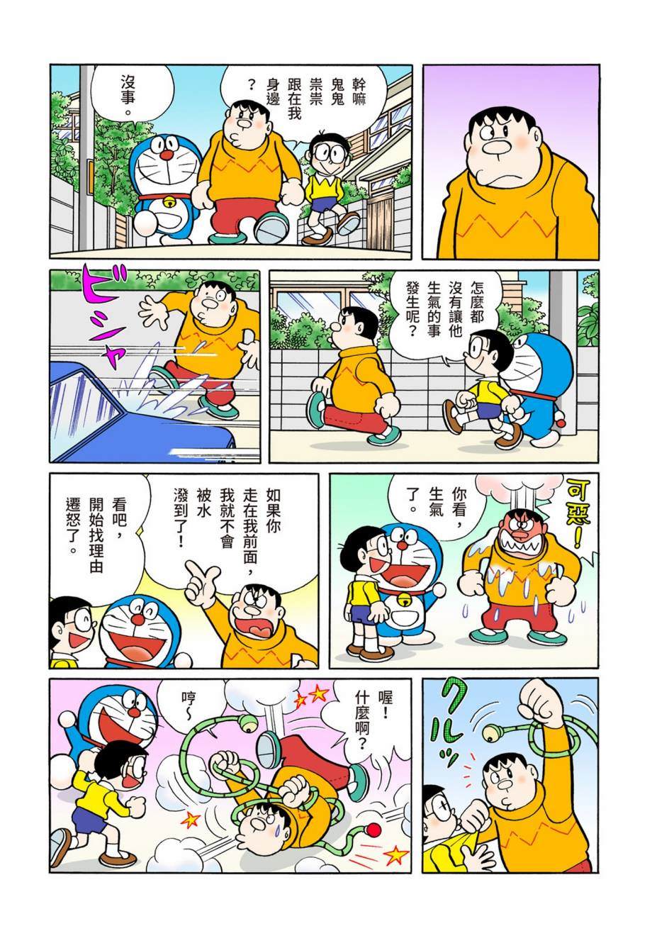 大合辑全彩07641
