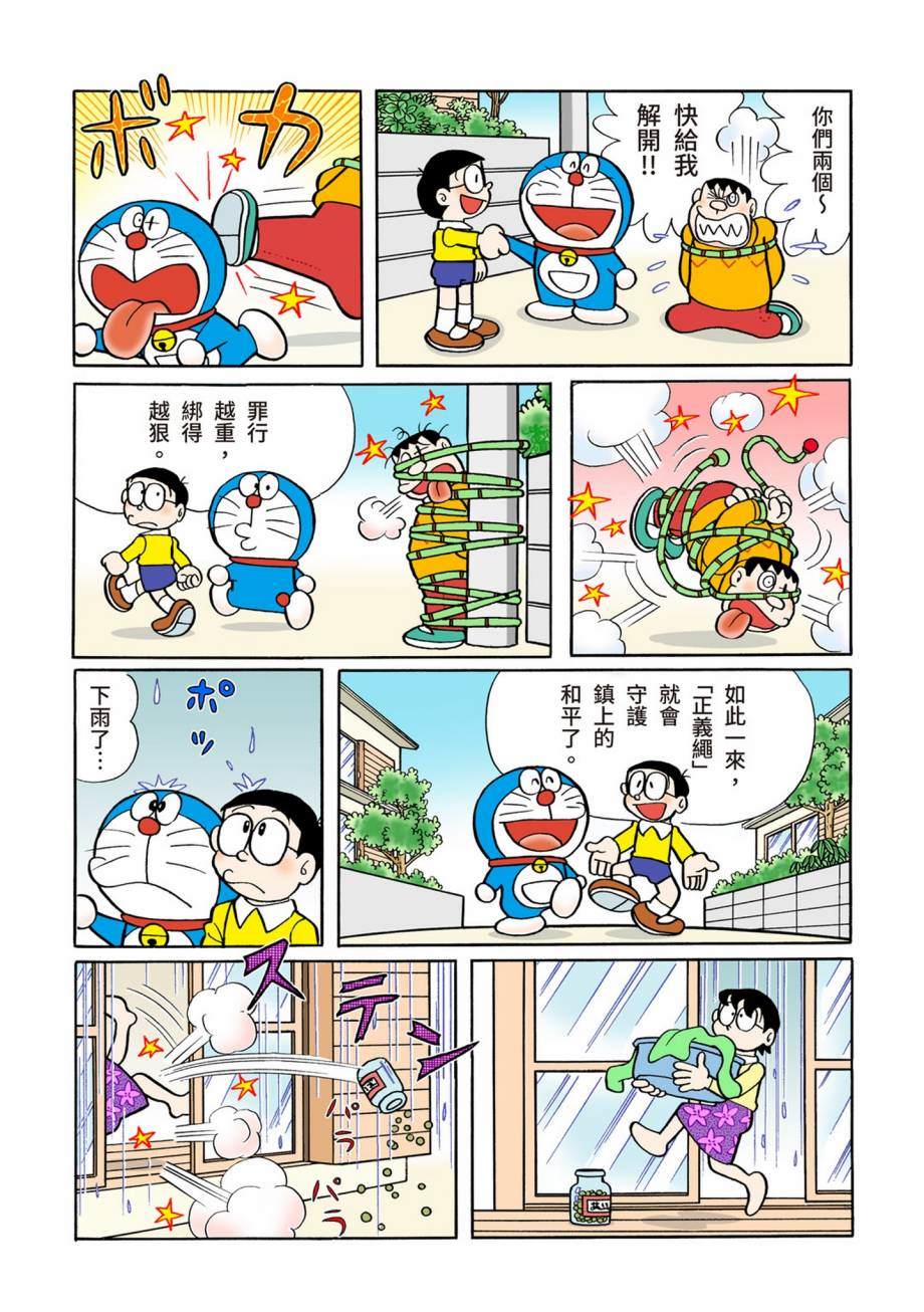 大合辑全彩07642