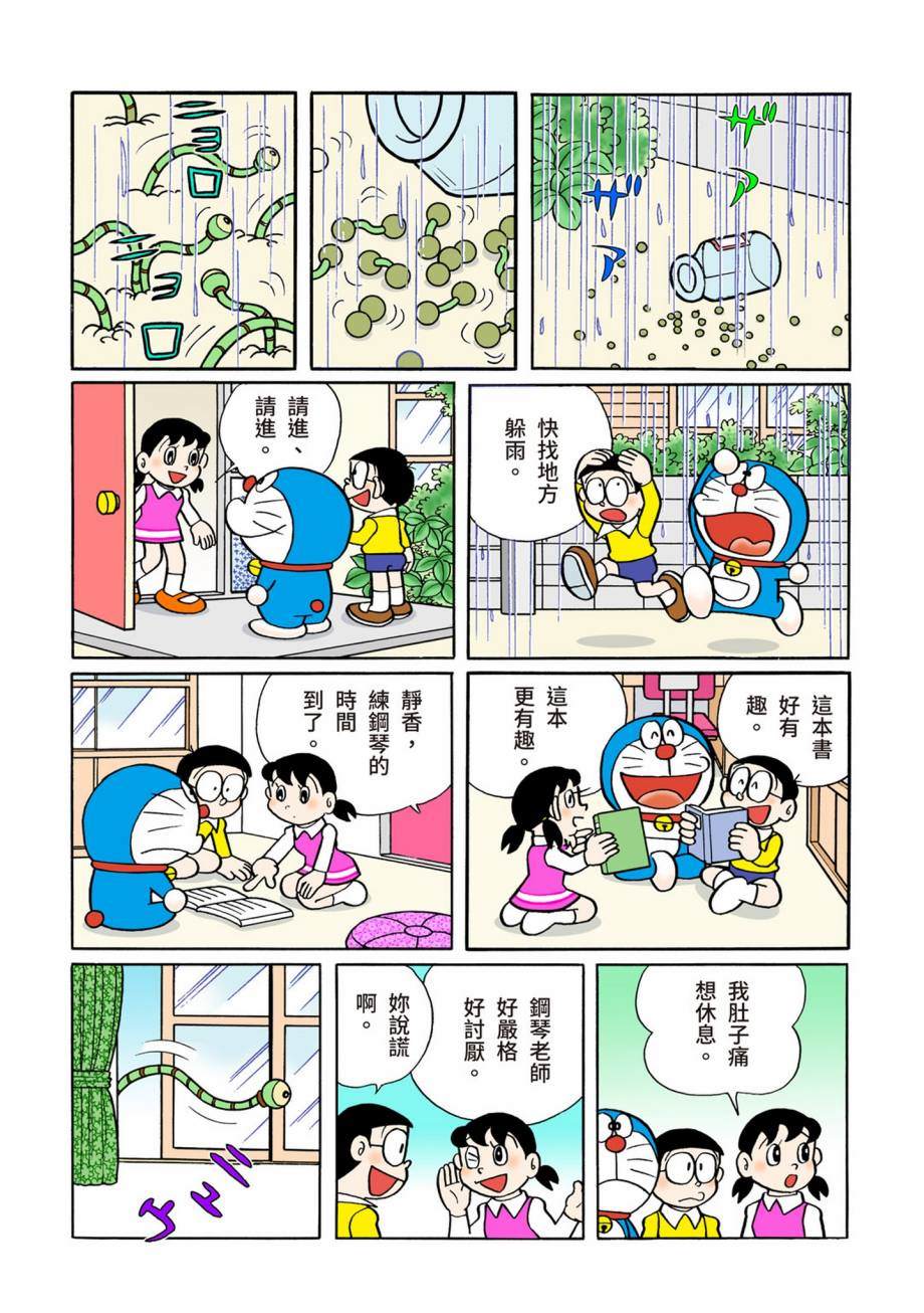 大合辑全彩07643