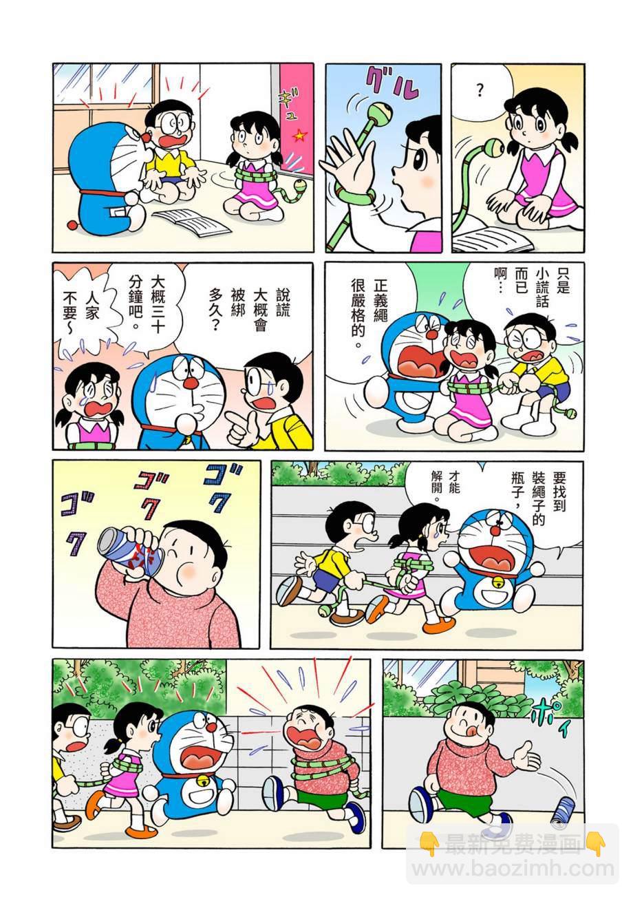 大合辑全彩07648