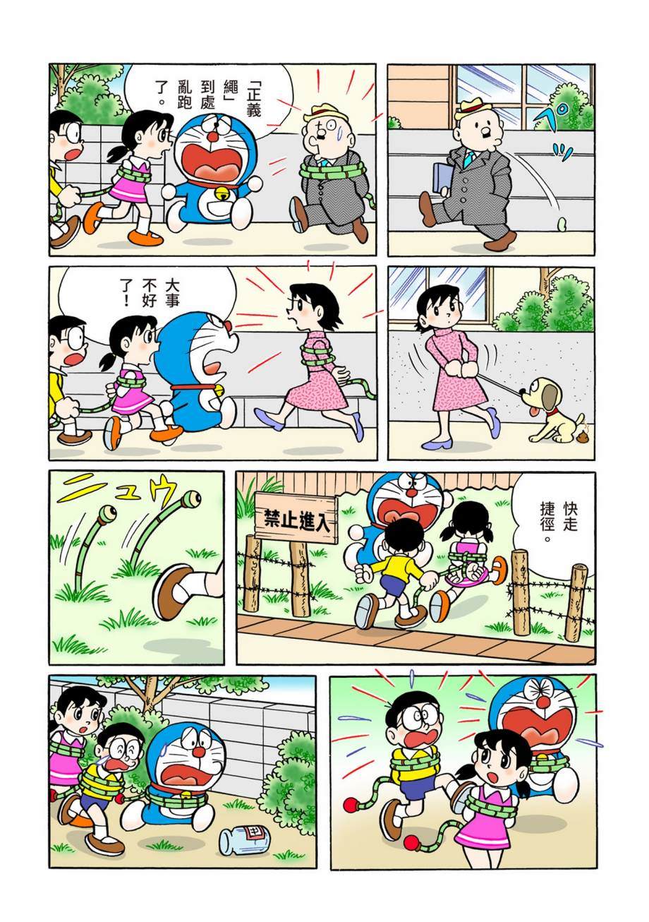 大合辑全彩07649