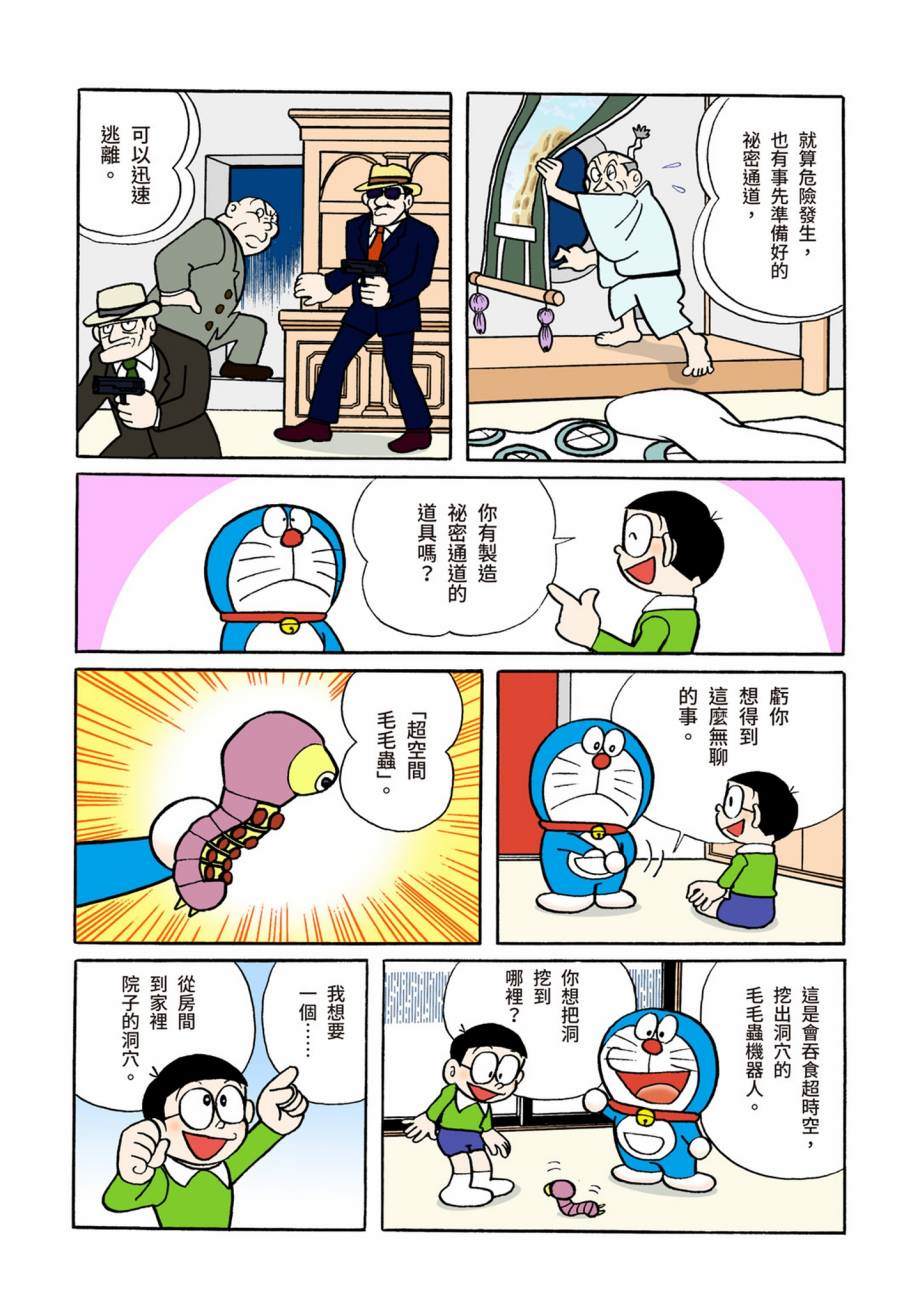 大合辑全彩0765
