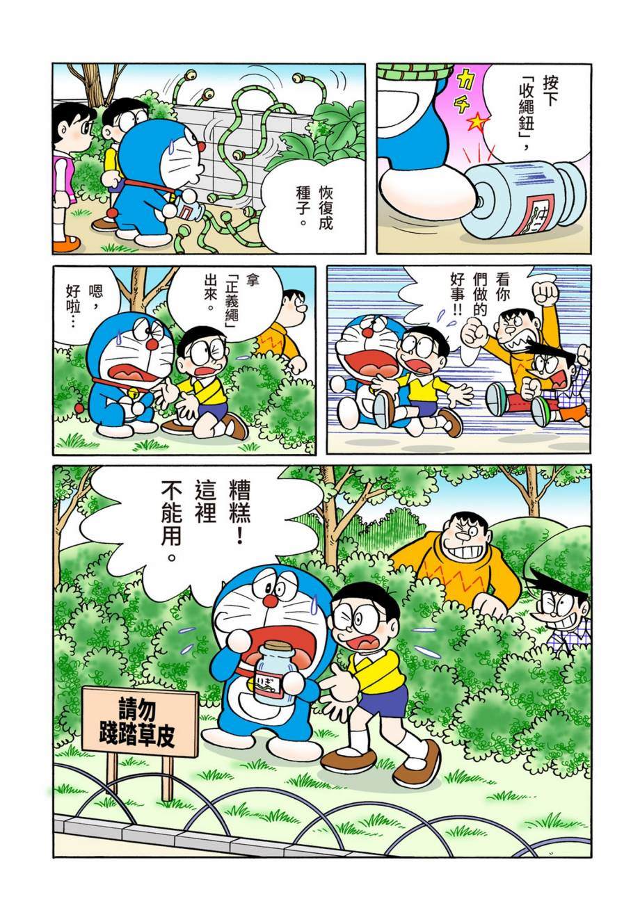 大合辑全彩07650