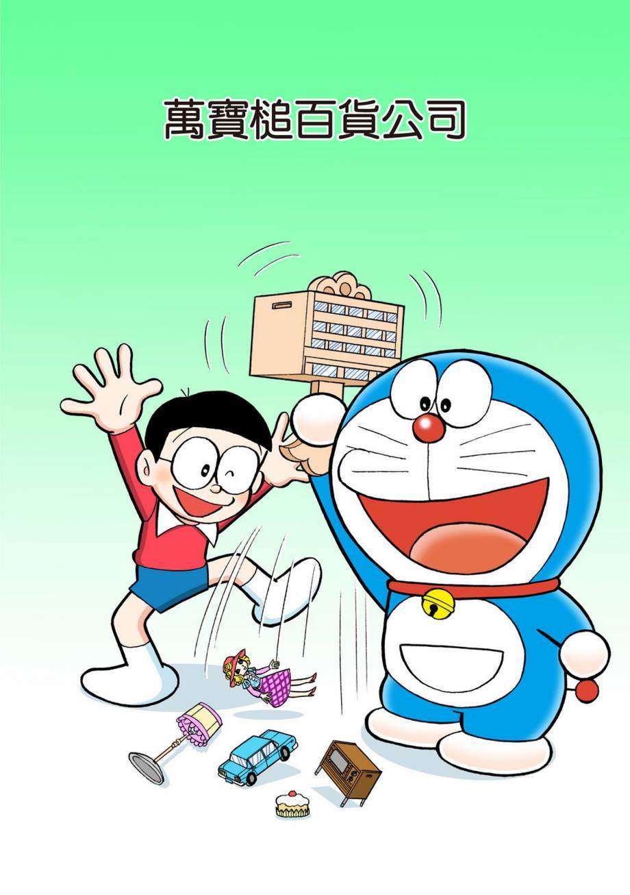 大合辑全彩07651
