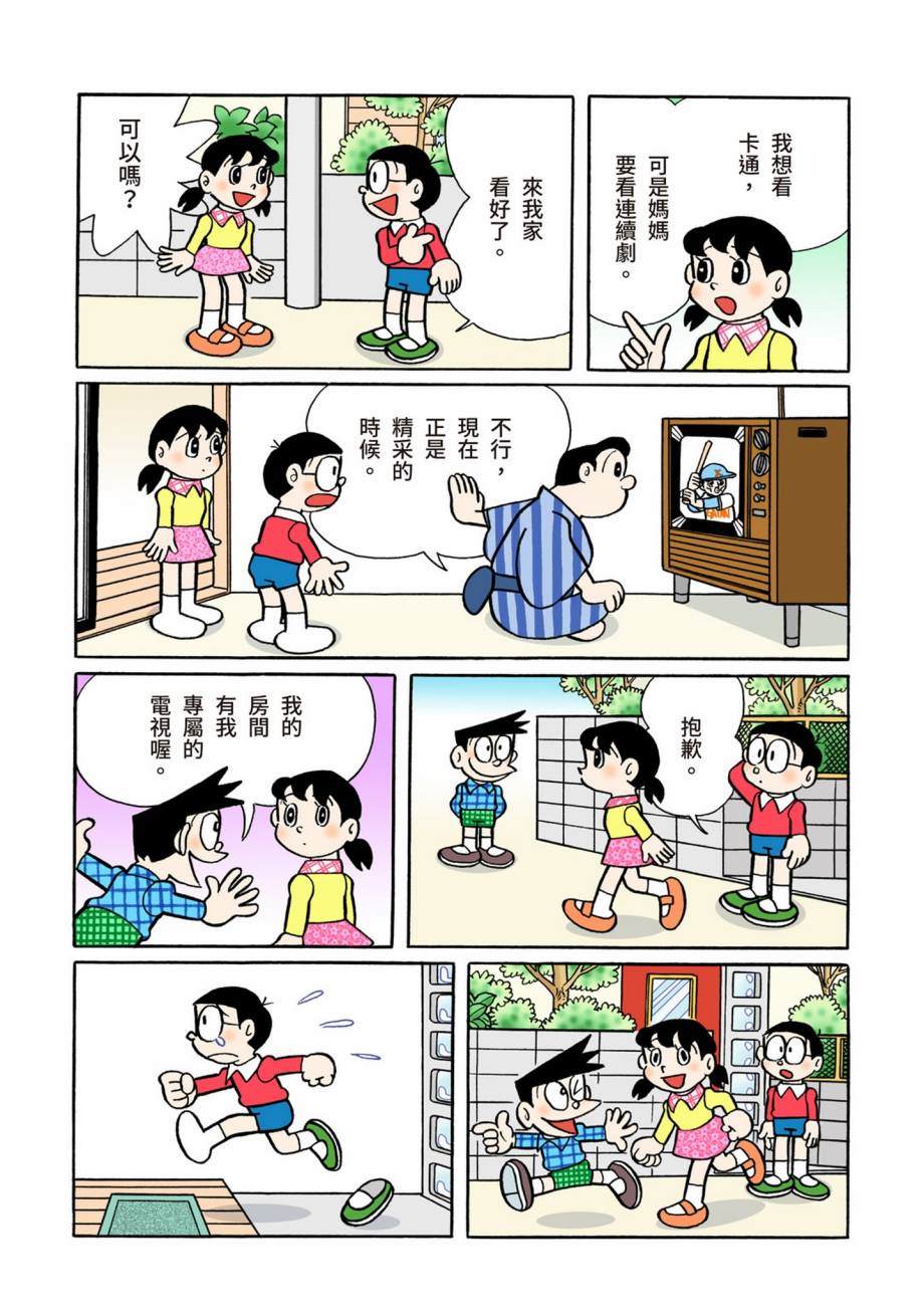 大合辑全彩07652