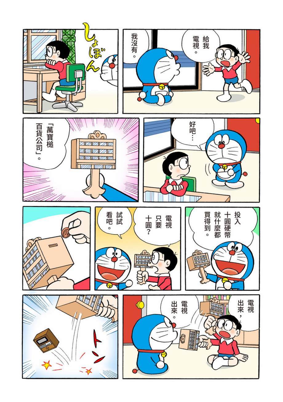 大合辑全彩07653
