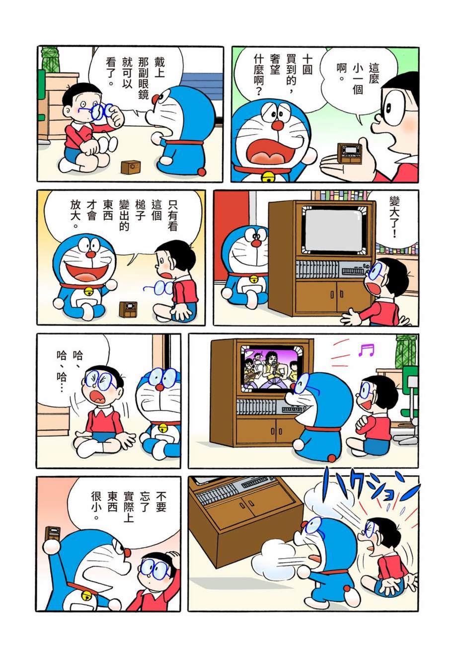 大合辑全彩07654