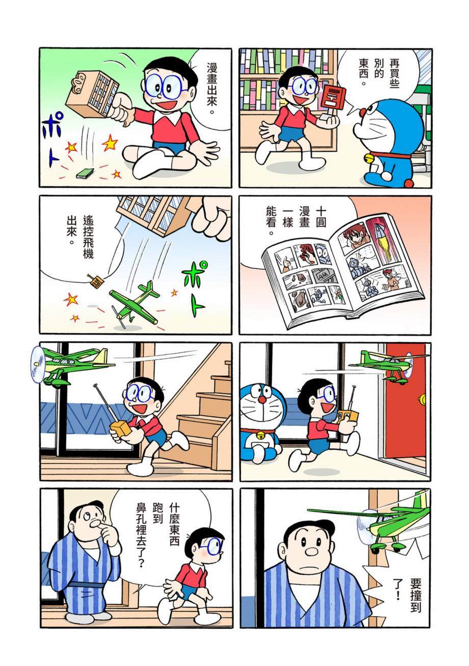 大合辑全彩07655