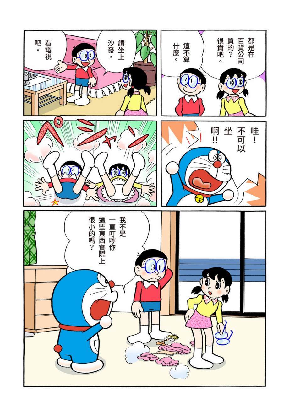 大合辑全彩07657