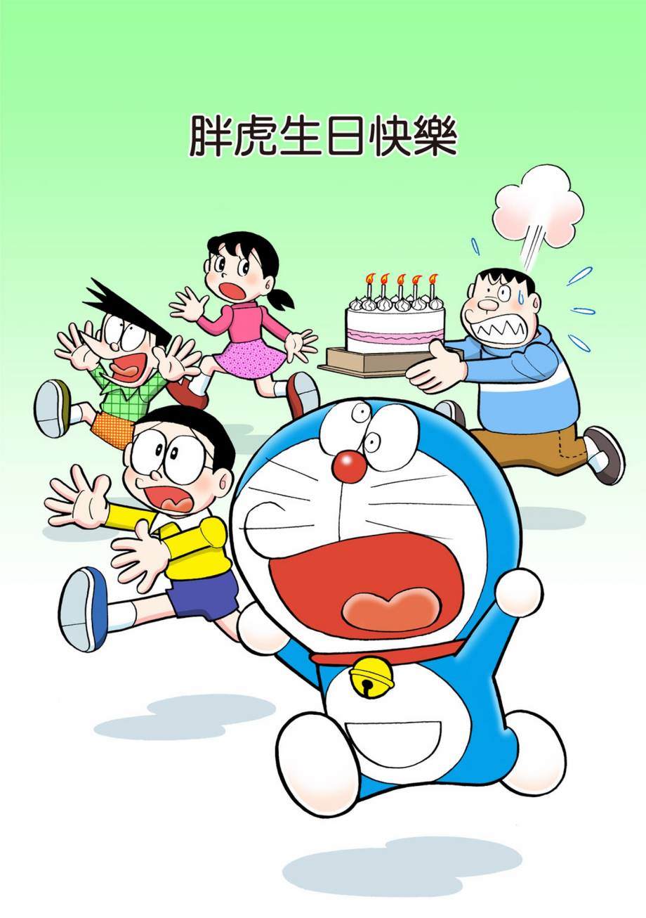 大合辑全彩07659