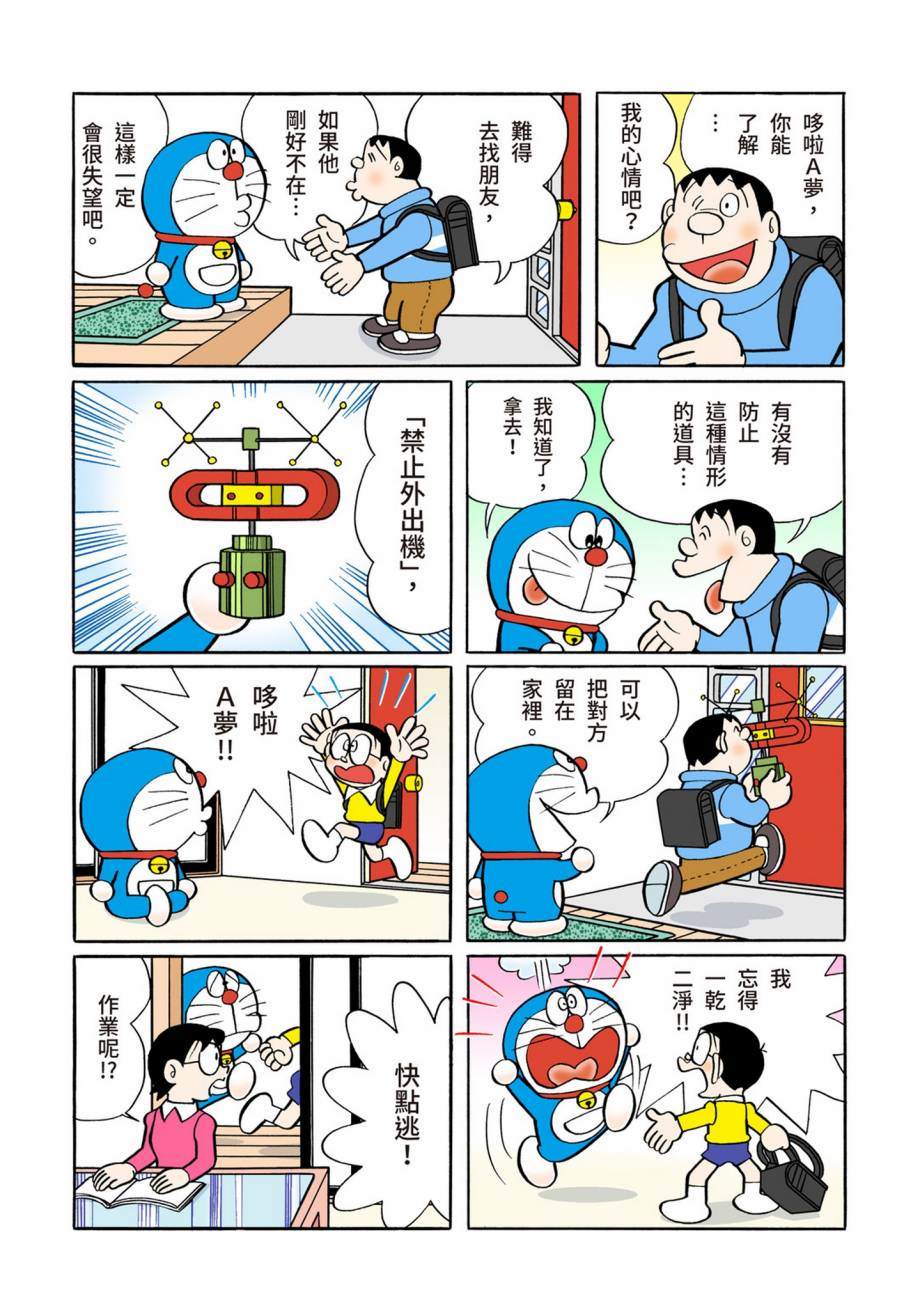 大合辑全彩07661