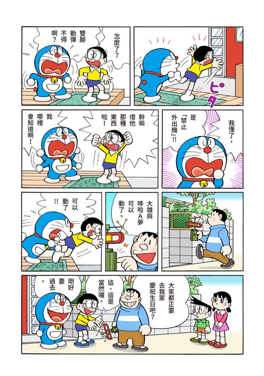 大合辑全彩07662