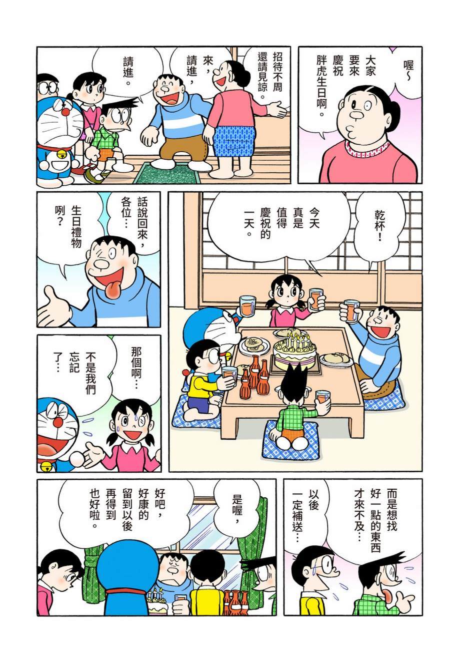 大合辑全彩07663