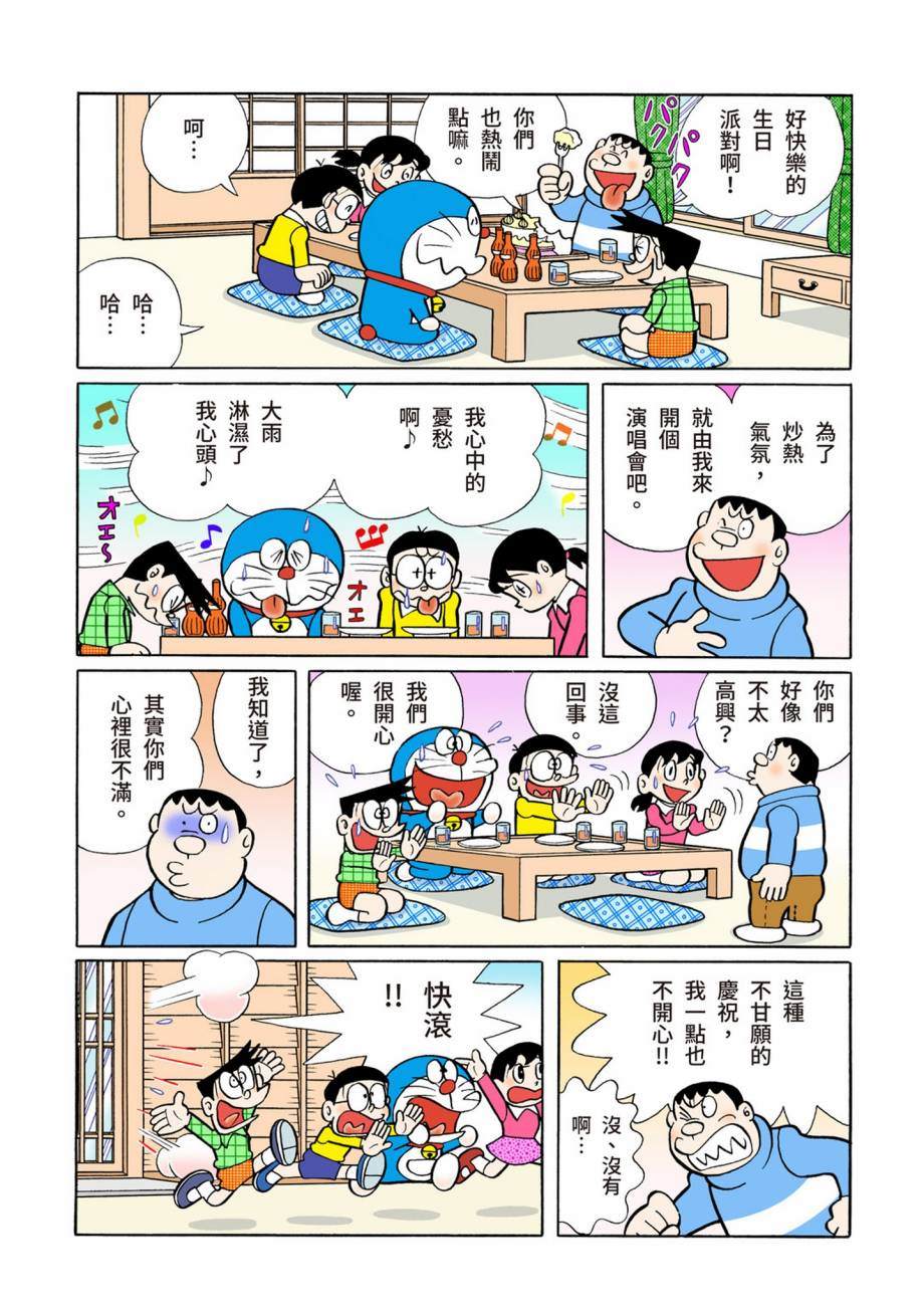 大合辑全彩07664