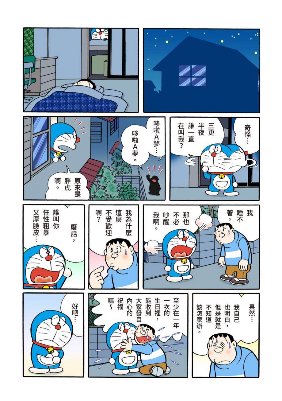 大合辑全彩07665