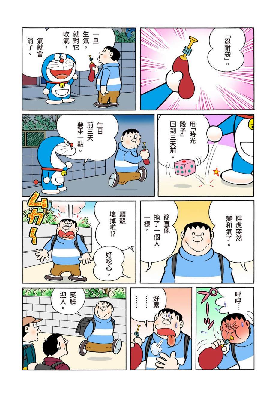 大合辑全彩07666