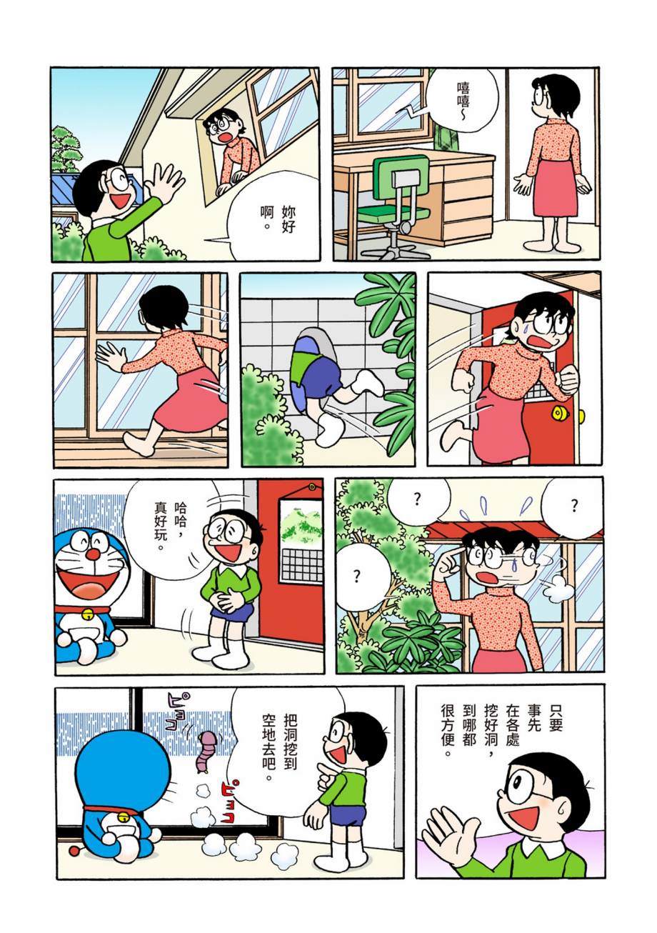 大合辑全彩0768