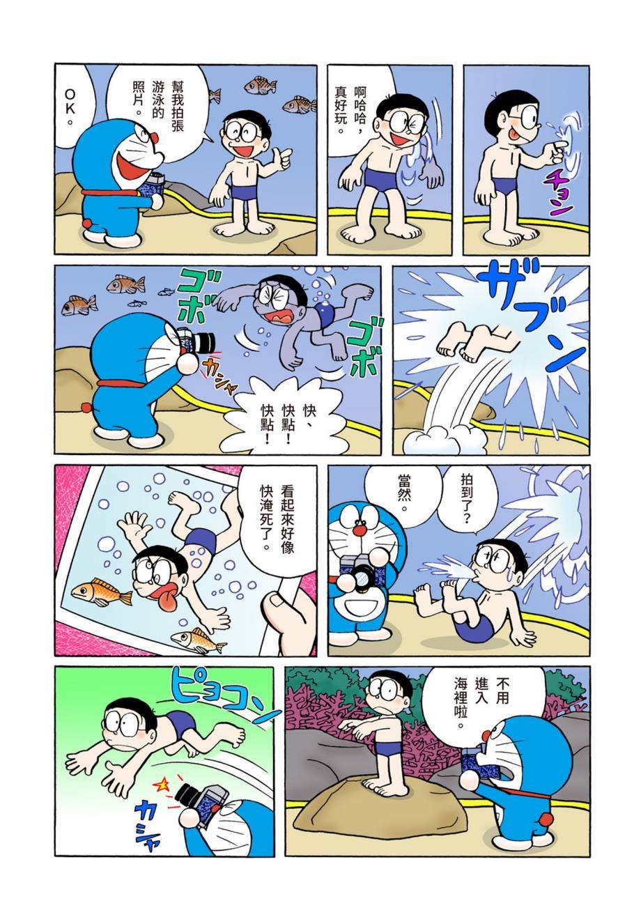 大合辑全彩077