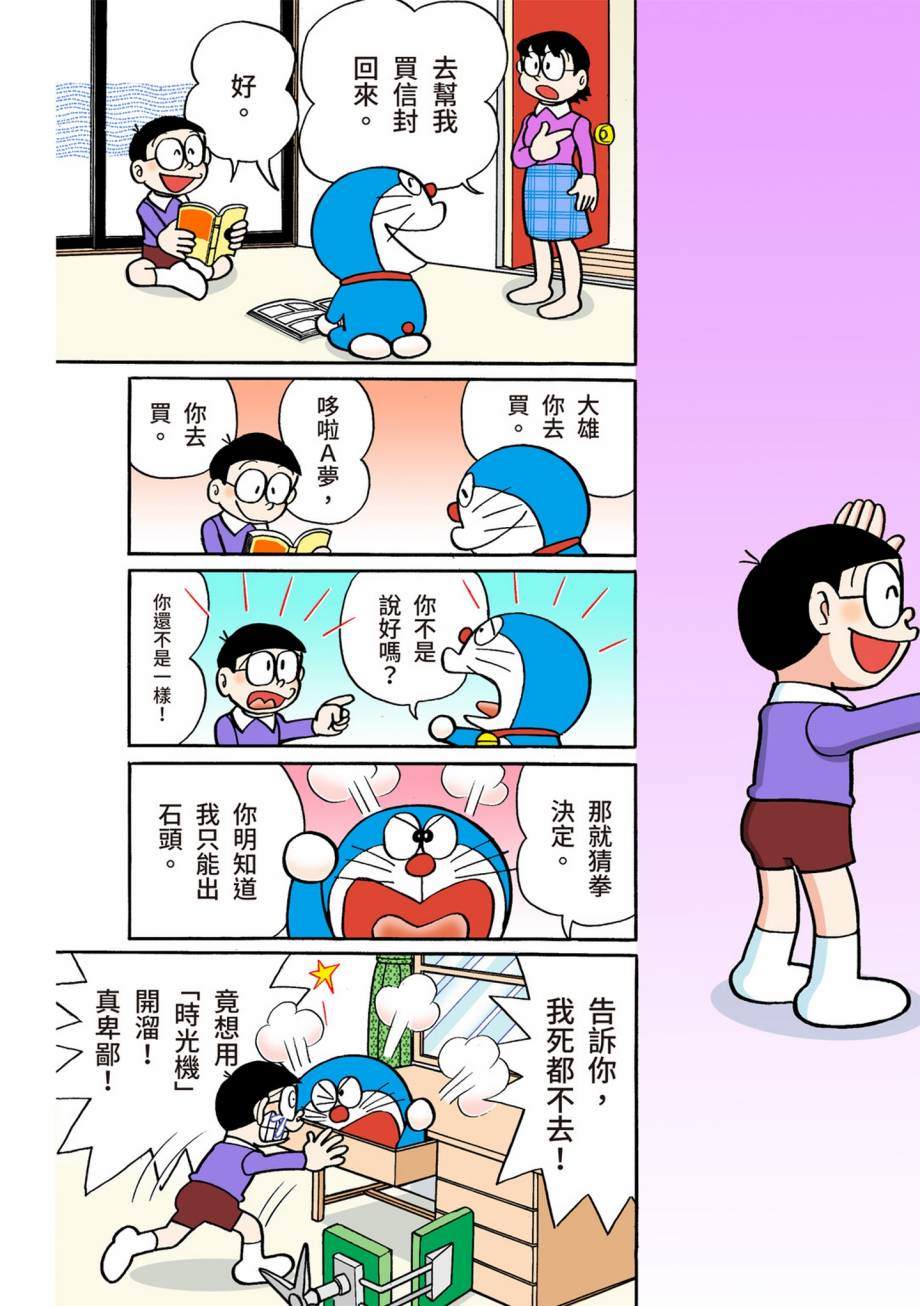 大合辑全彩0774