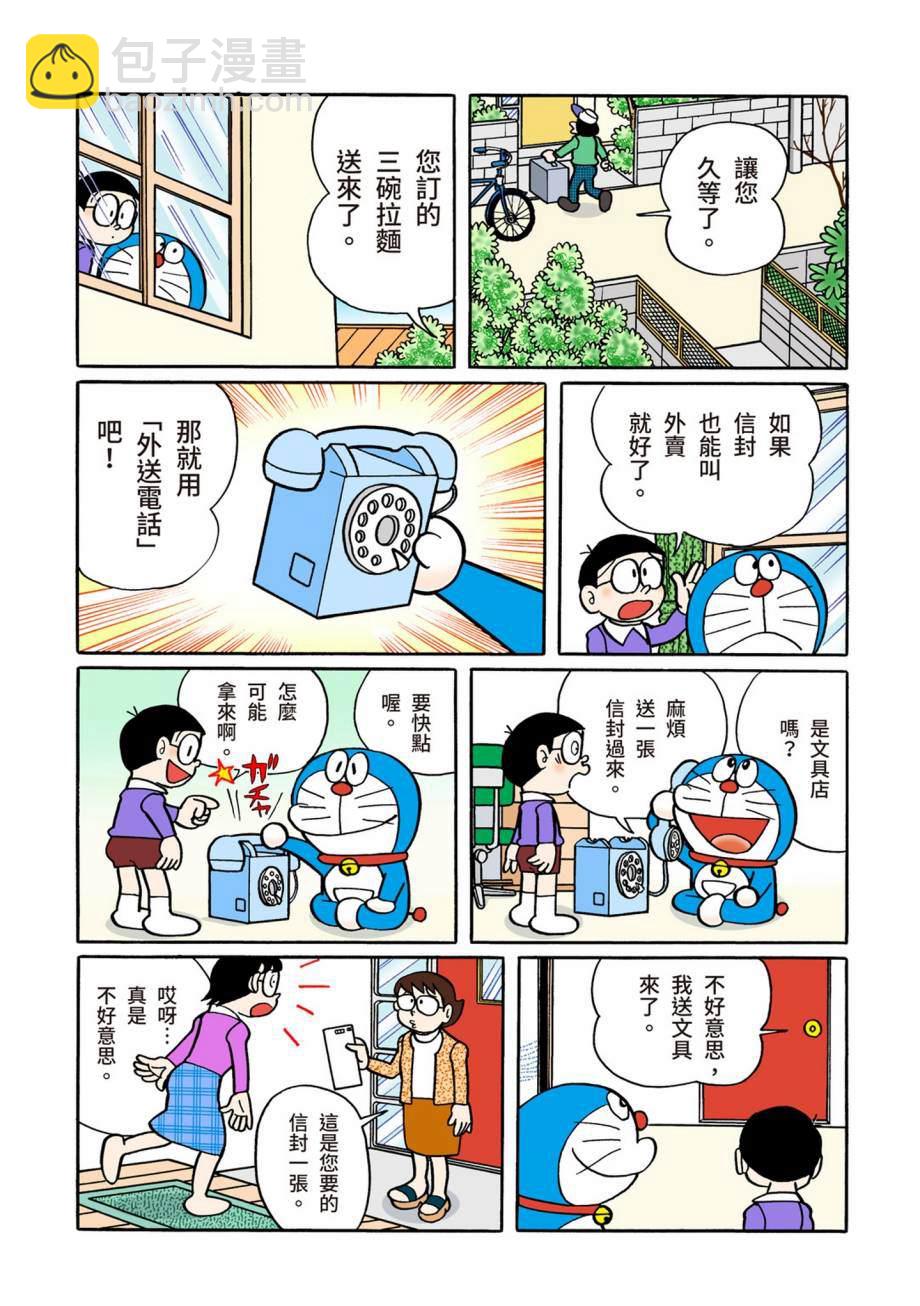 大合辑全彩0775