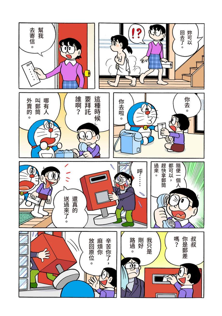 大合辑全彩0777