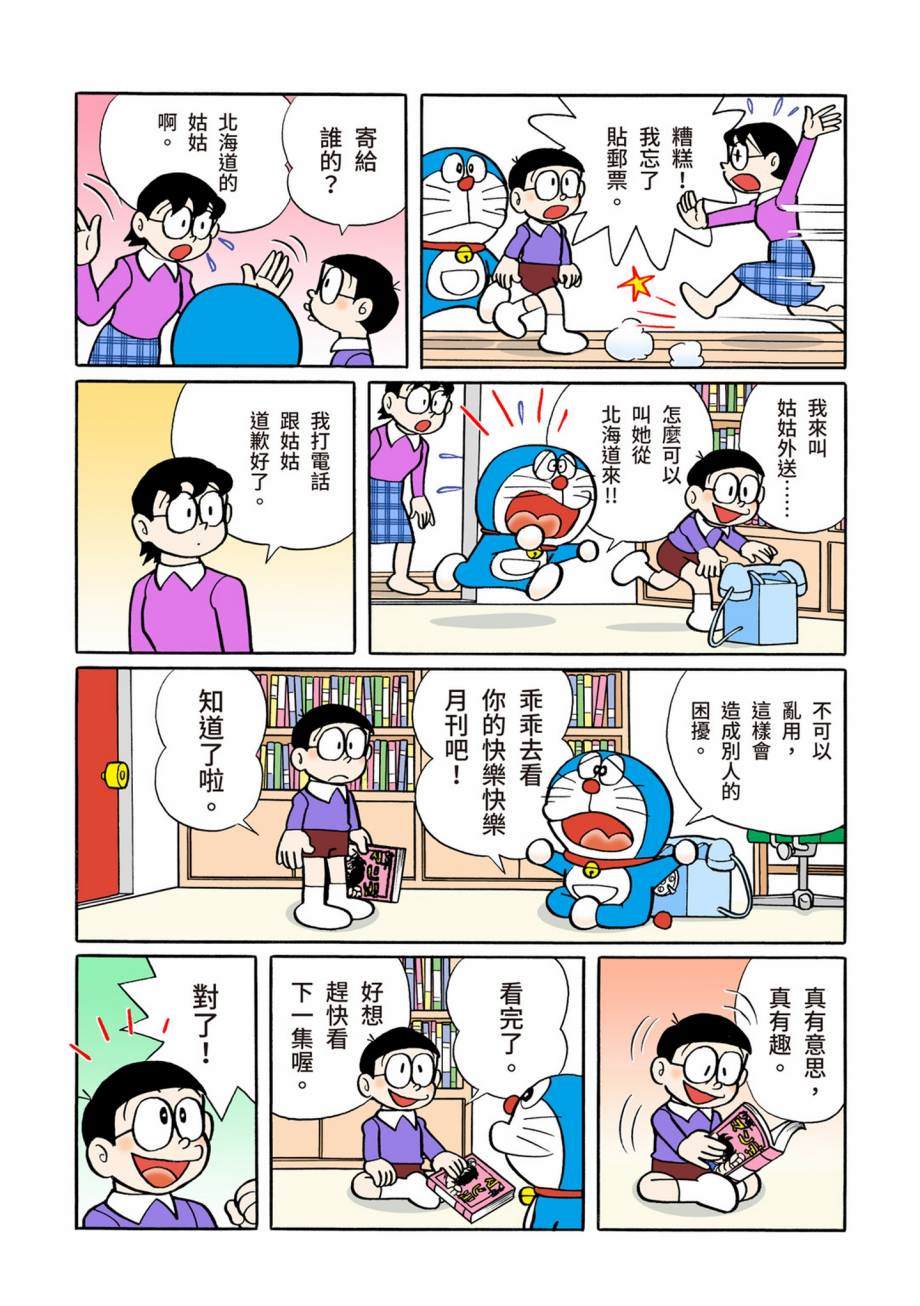 大合辑全彩0778