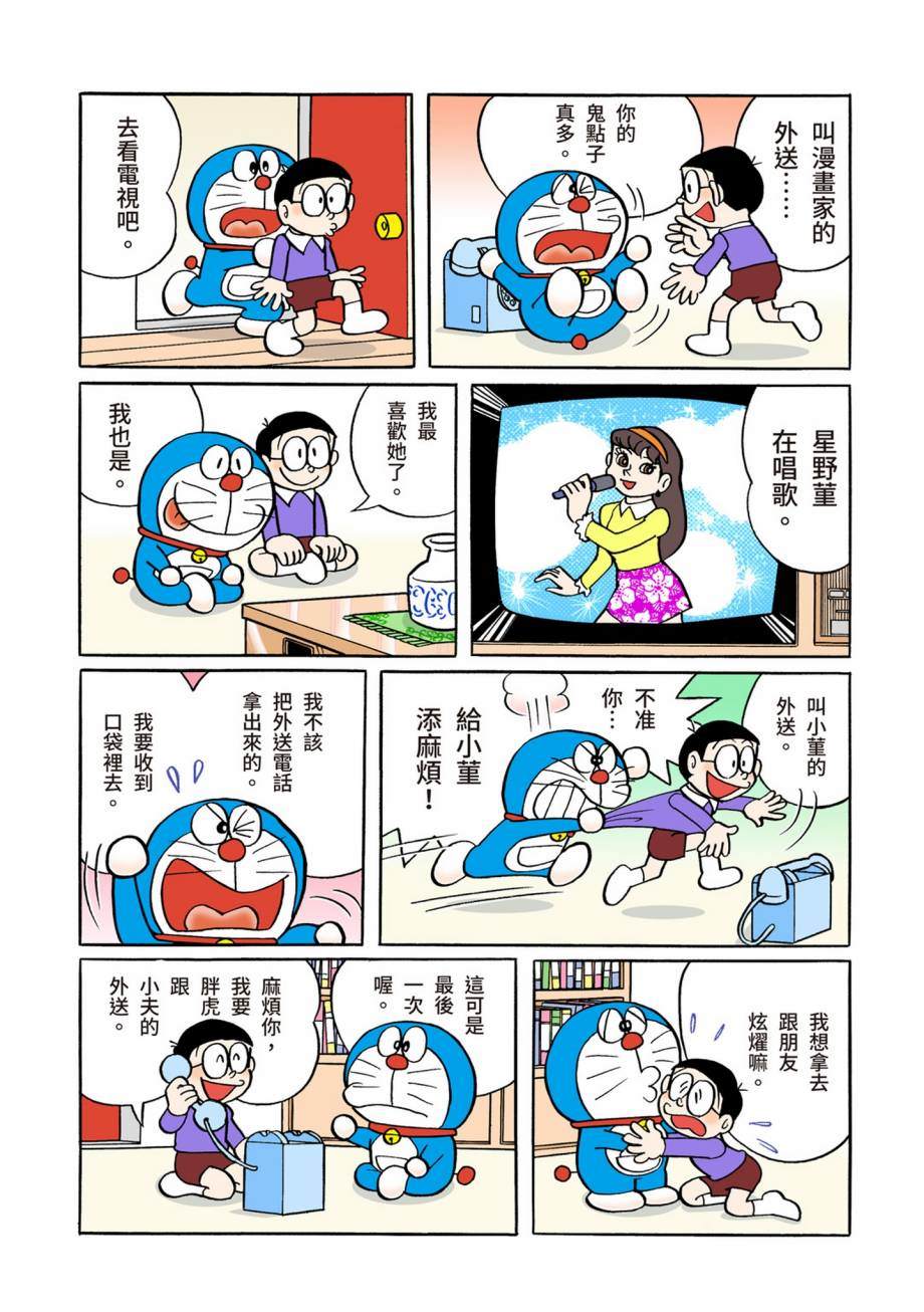 大合辑全彩0779