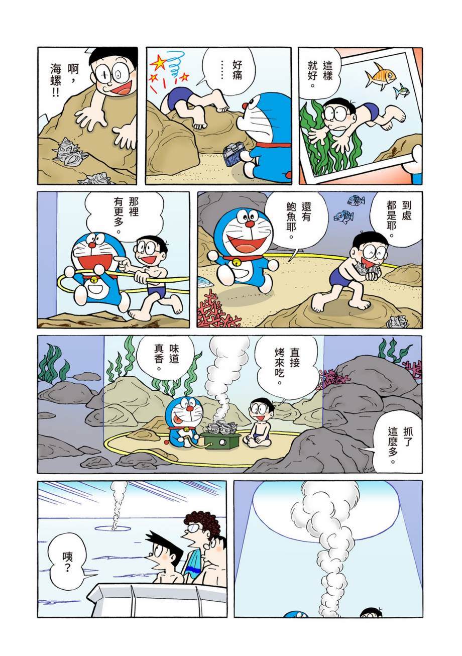 大合辑全彩078
