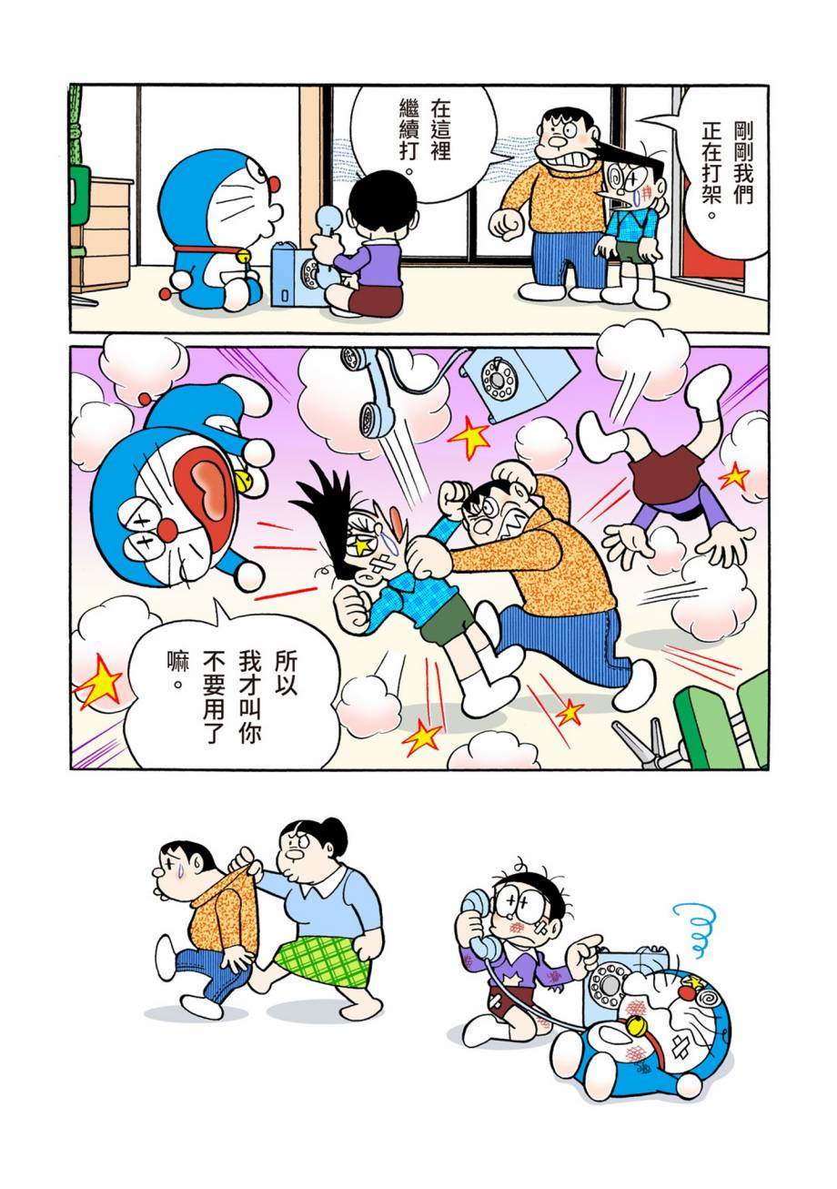 大合辑全彩0780