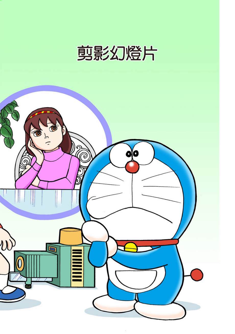 大合辑全彩0781