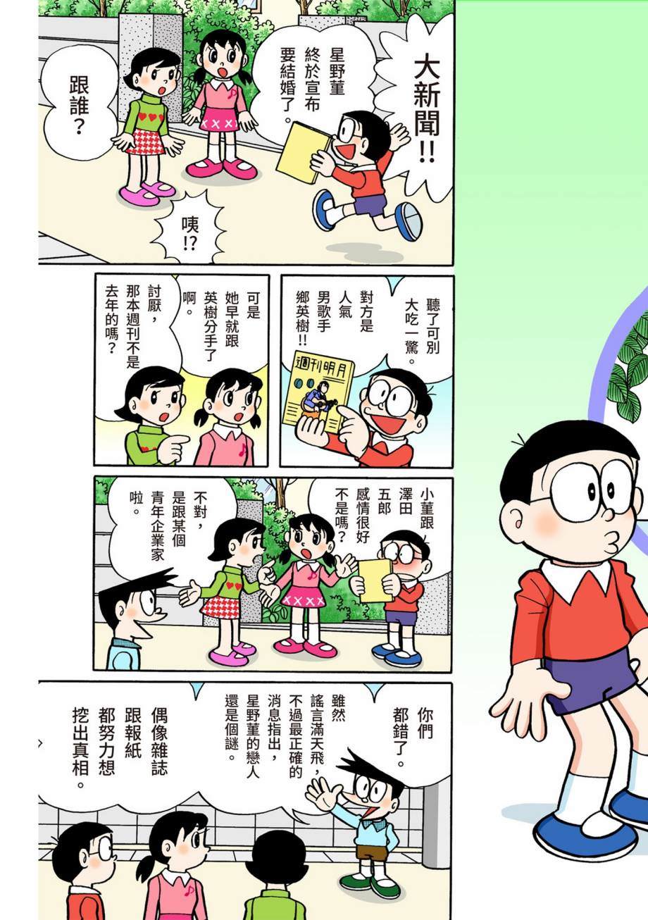 大合辑全彩0782