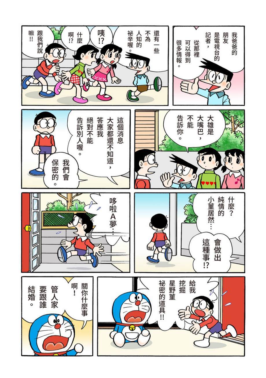 大合辑全彩0783