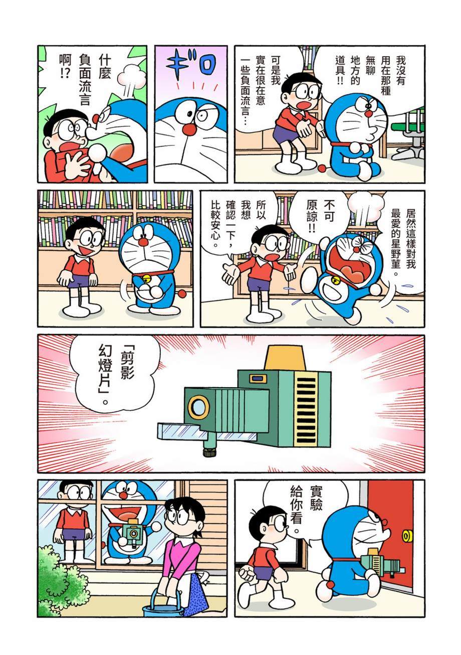 大合辑全彩0784
