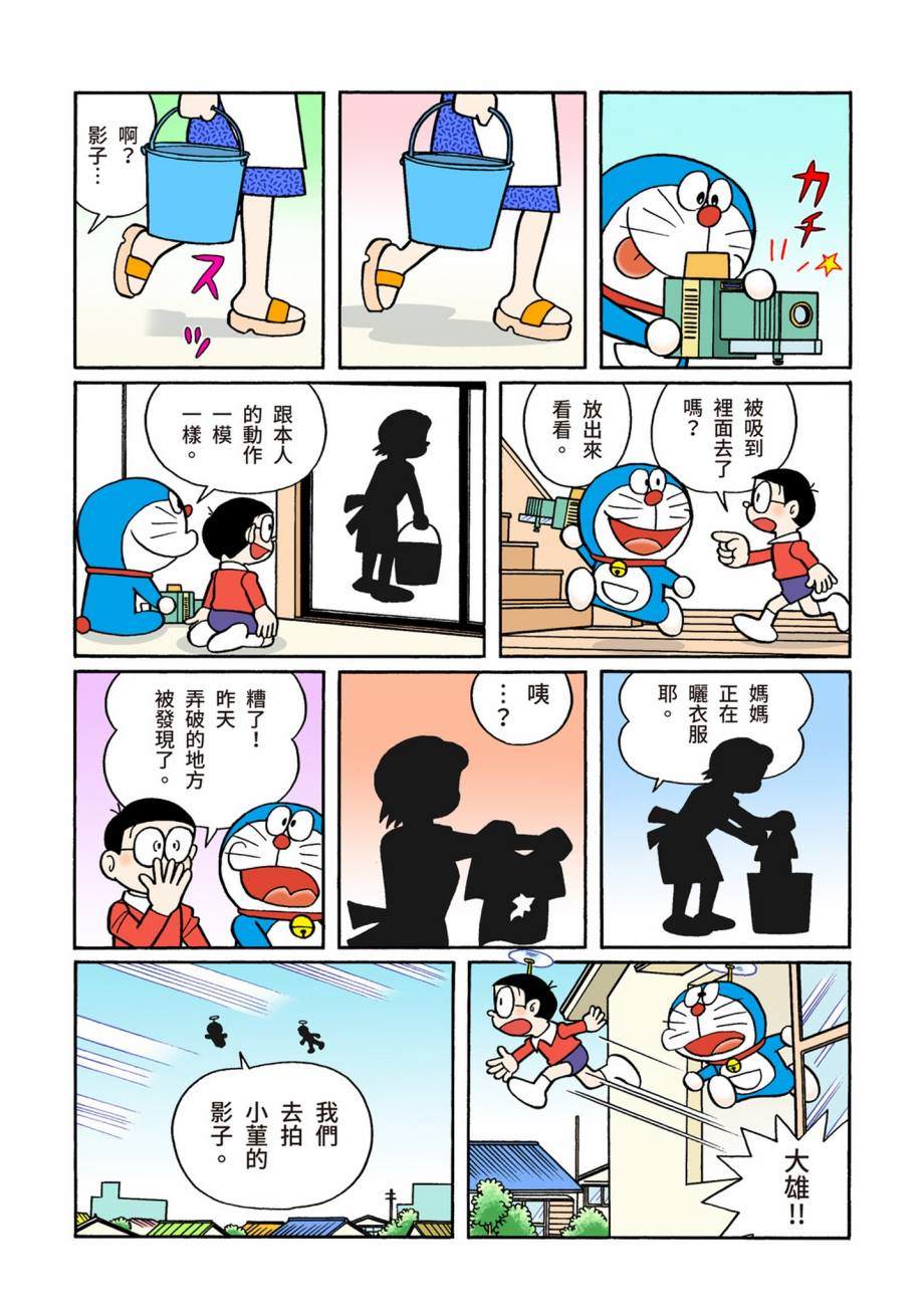 大合辑全彩0785