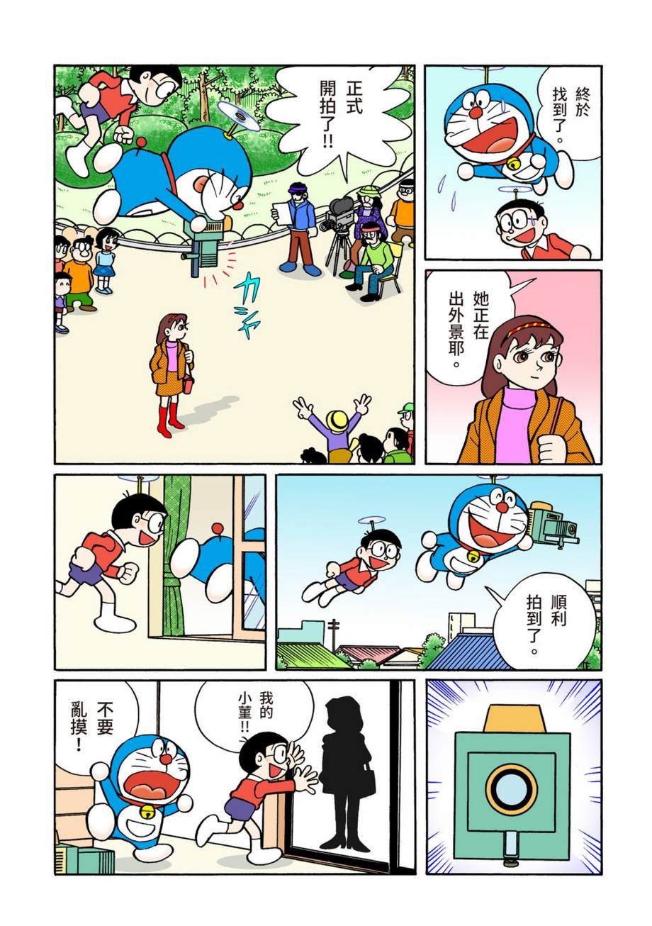 大合辑全彩0786