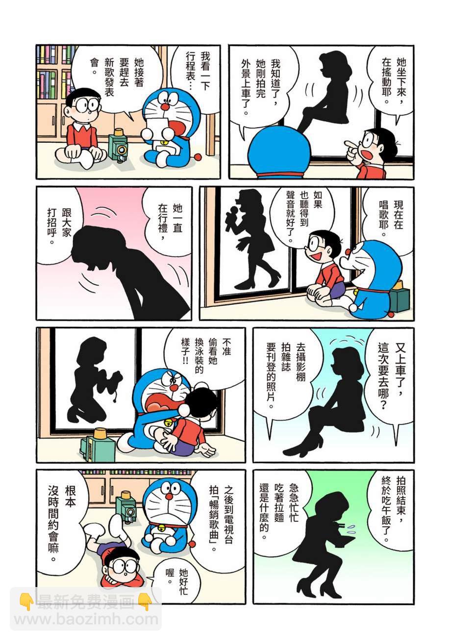 大合辑全彩0787