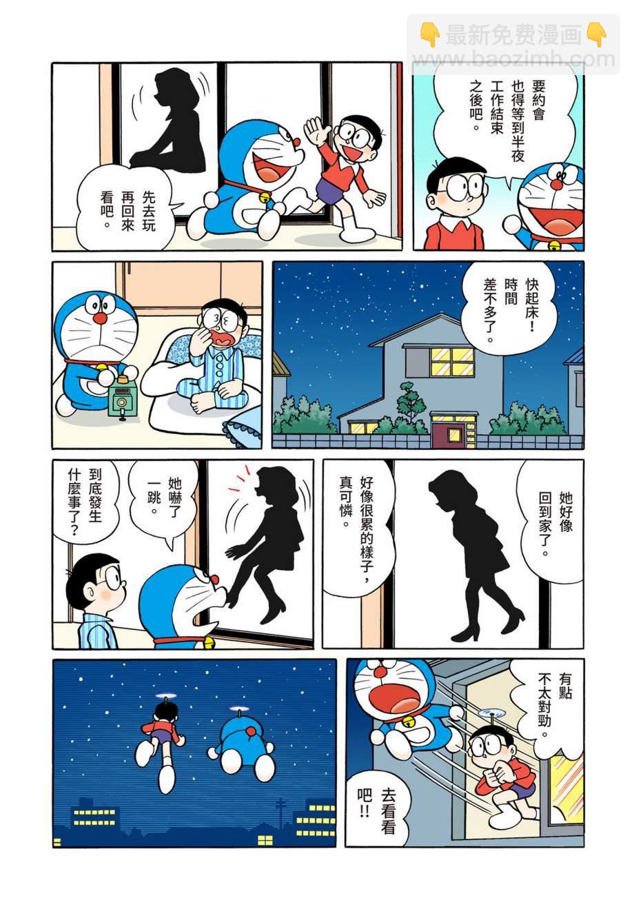 大合辑全彩0788