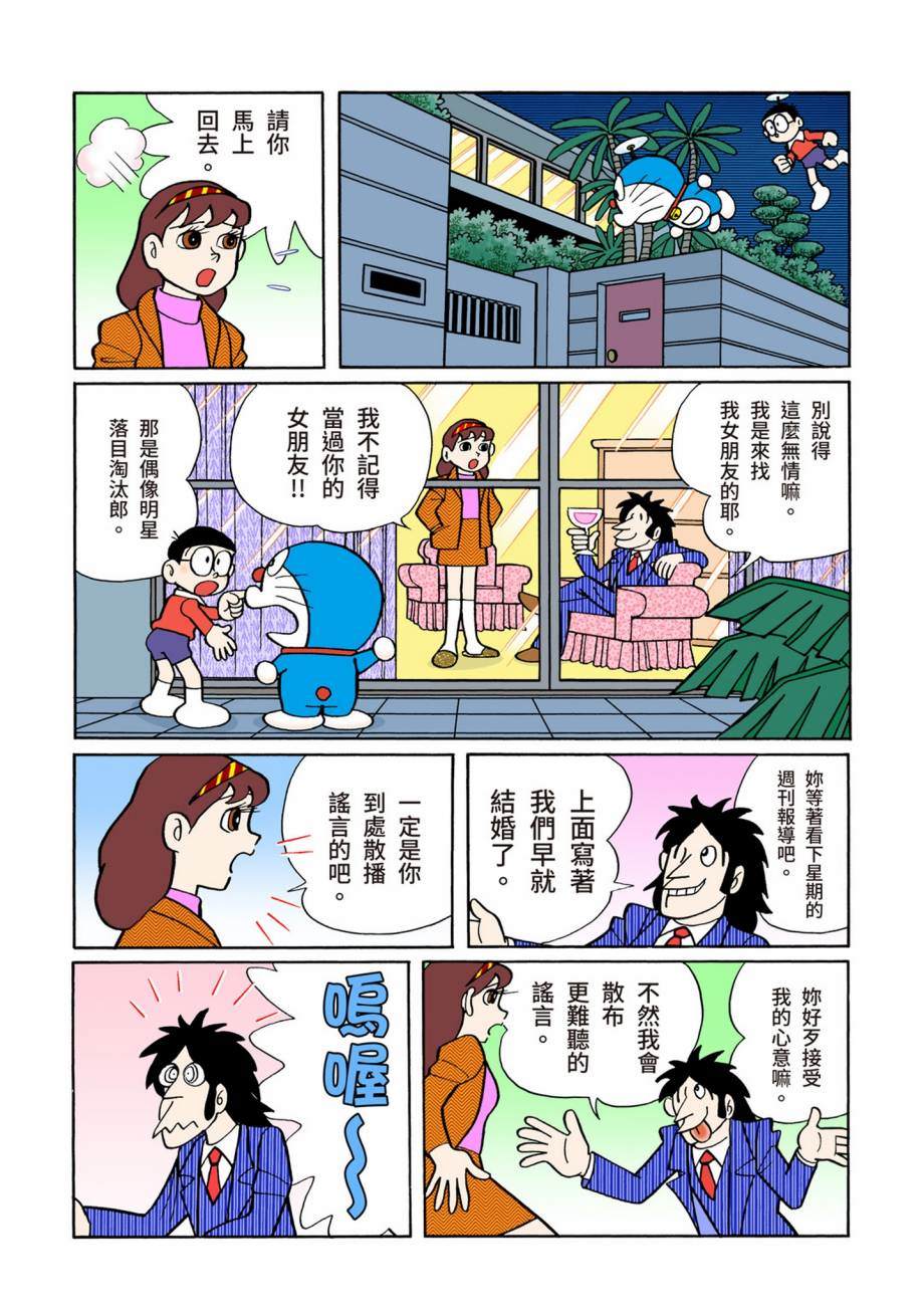 大合辑全彩0789