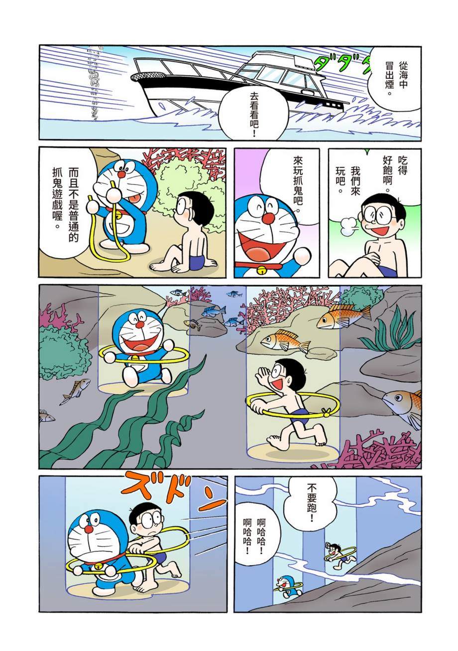 大合辑全彩079